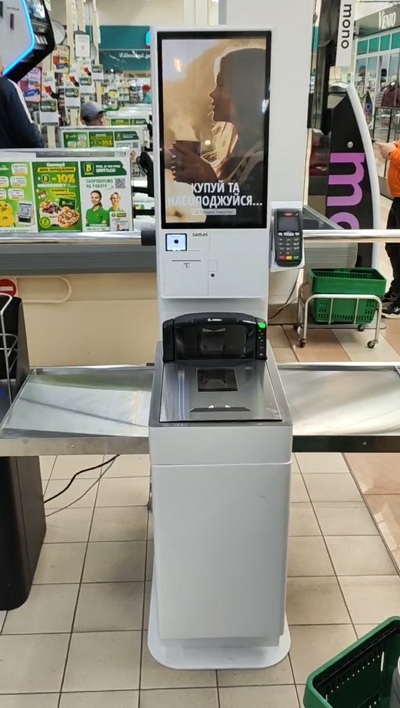 1Ukraine Iterator SPAR